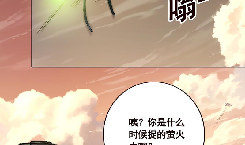第55话 播种48