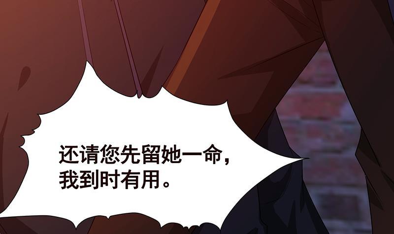 第138话 有没有一个口罩给我30