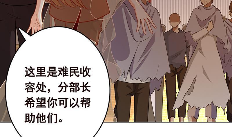 第260话 各个击破4