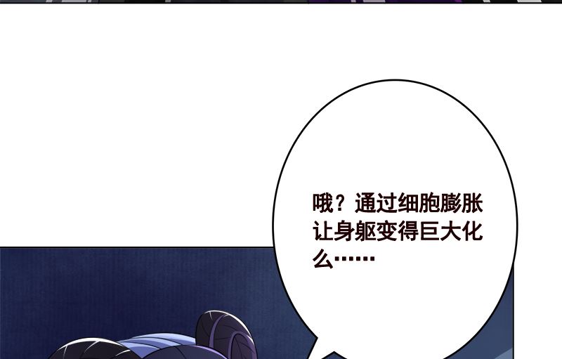 第415话 爆炸就是艺术58