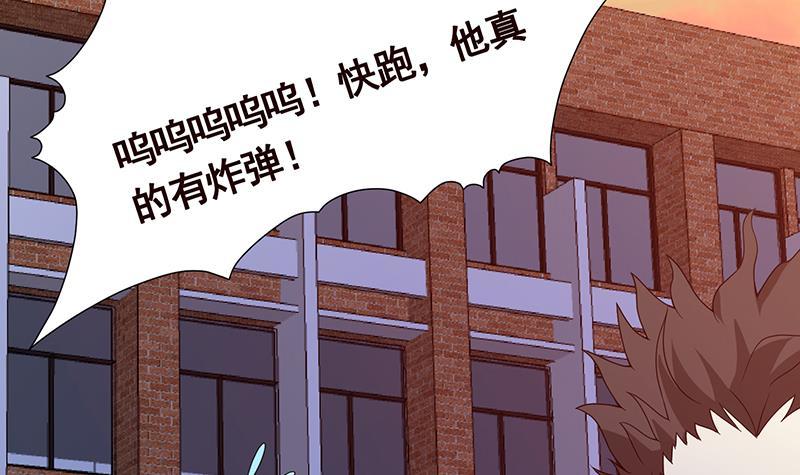 第272话 二妈？42
