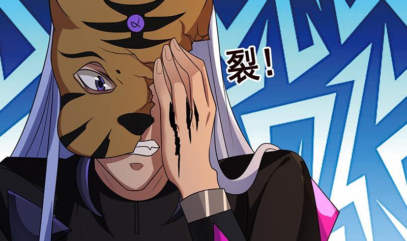 第216话 心跳誓约44