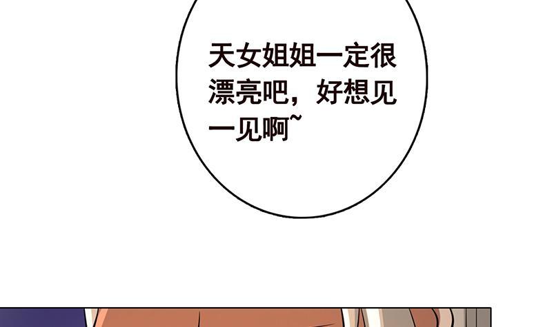 第231话 全村的希望15
