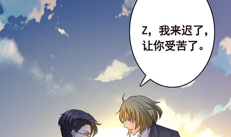 第294话 这个男人我罩的6
