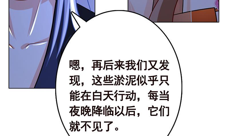 第278话 好一个夜副官17