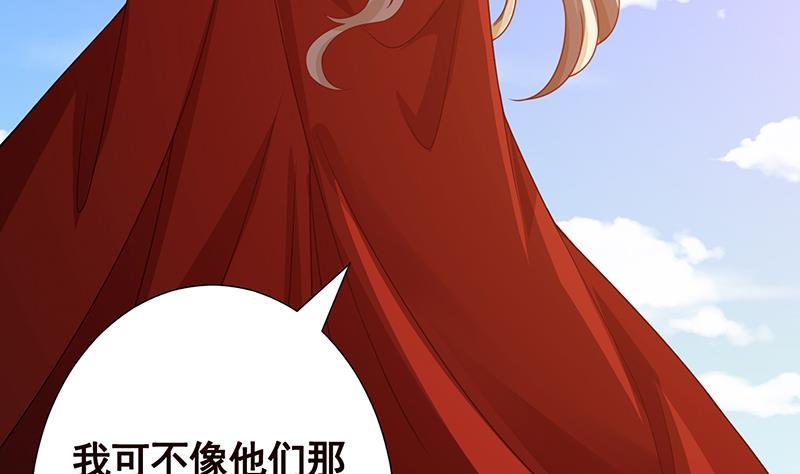 第168话 海市蜃楼4