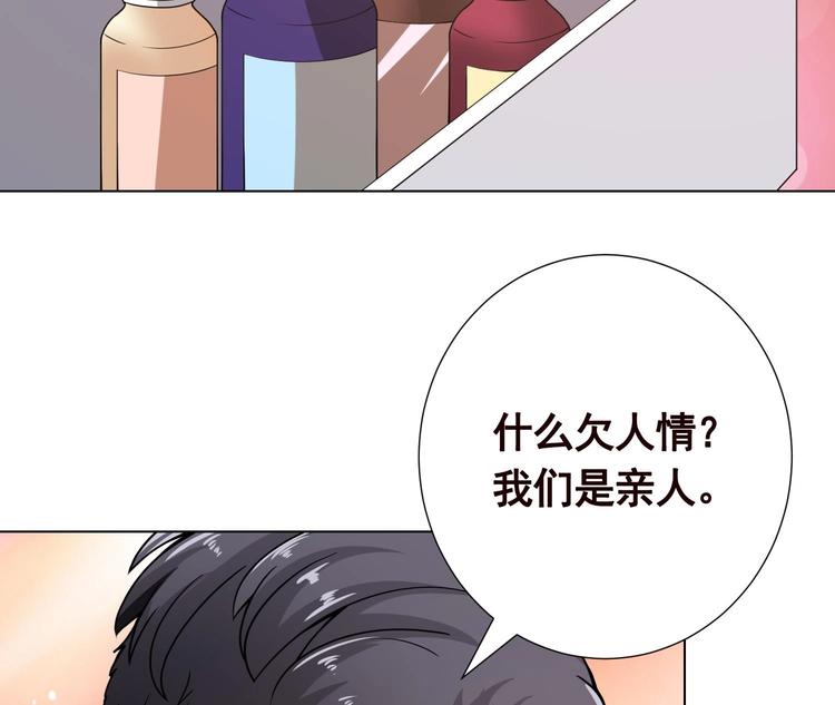 第20话 血雨末日47