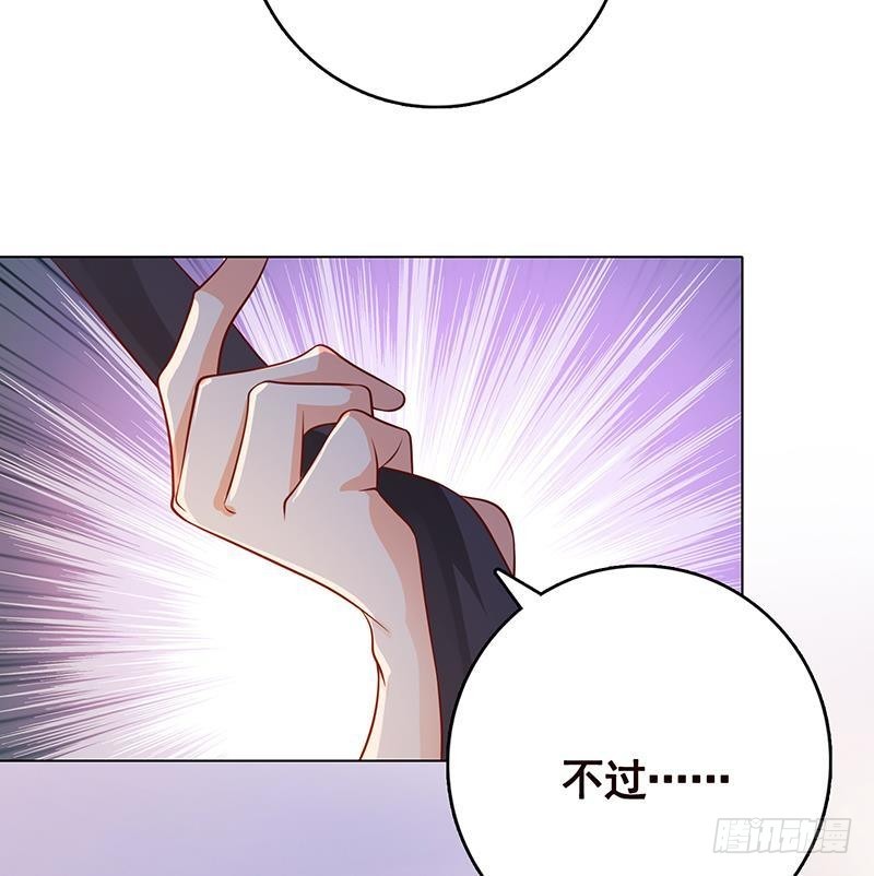 第240话 我要你陪葬49
