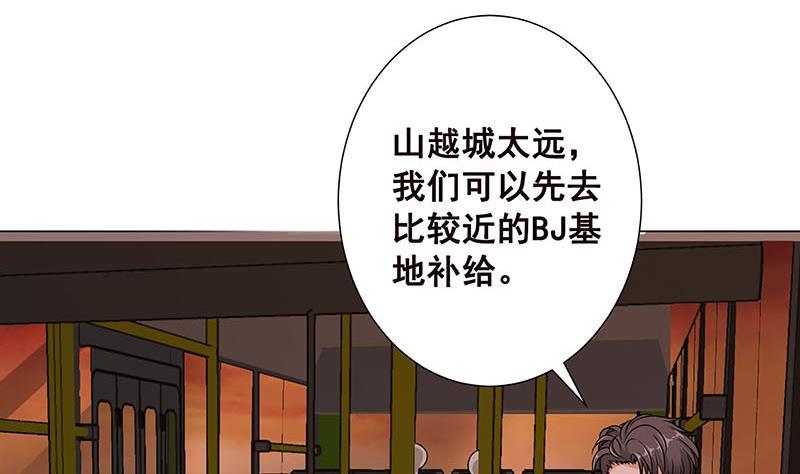 第68话 杀伐36