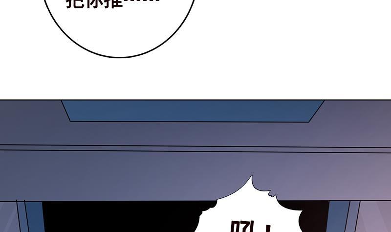 第240话 我要你陪葬34