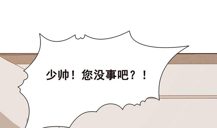第9话 浴室遇袭7