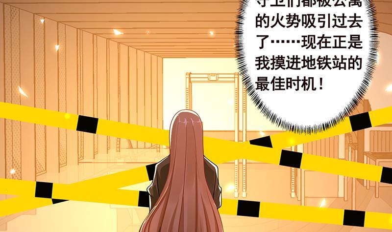 第202话 你不去，我开什么房42