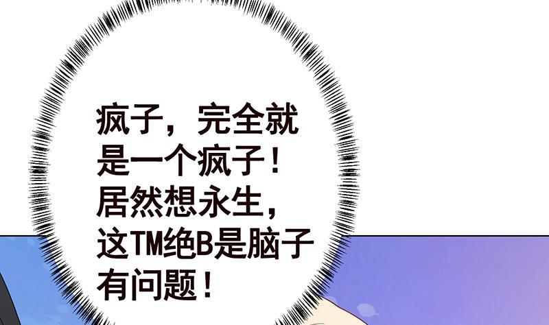 第349话 穆亦然的怀疑10