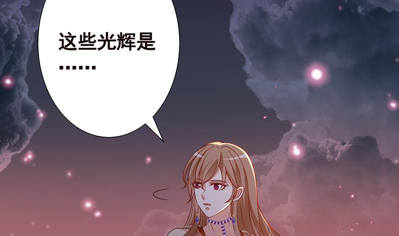 第323话 你当自己是暖宝宝？32