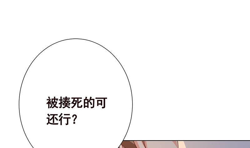 第275话 鬼船40