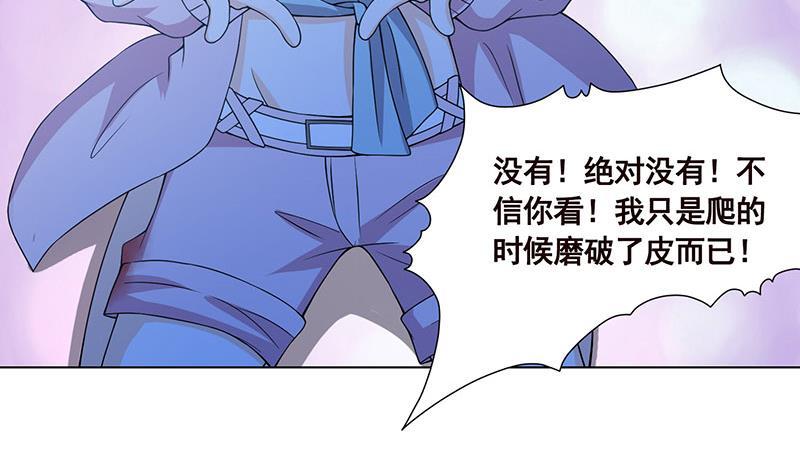 第48话 我们慢慢玩39