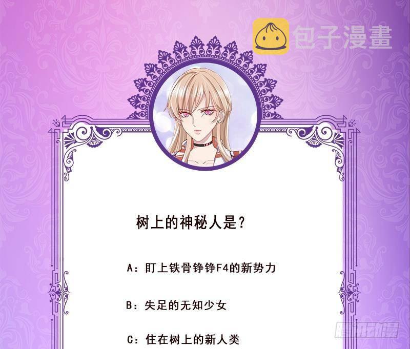 第362话 妖怪与神仙79