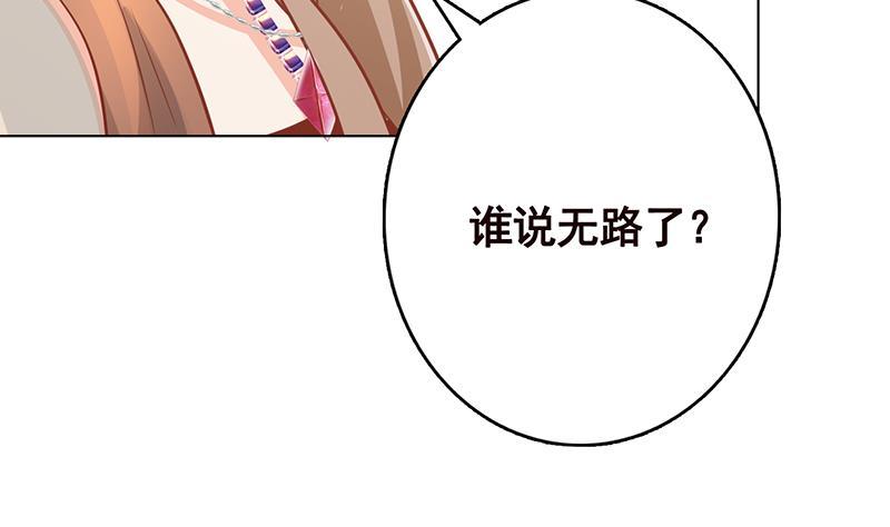 第297话 秀自己一脸7