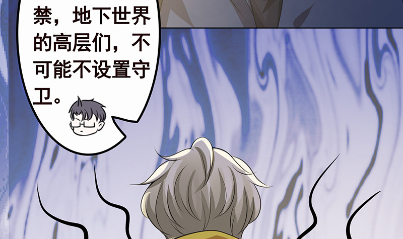 第385话 进发！地下世界51