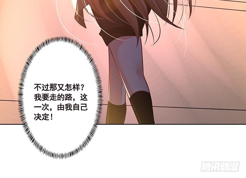第184话 奇怪的响声30