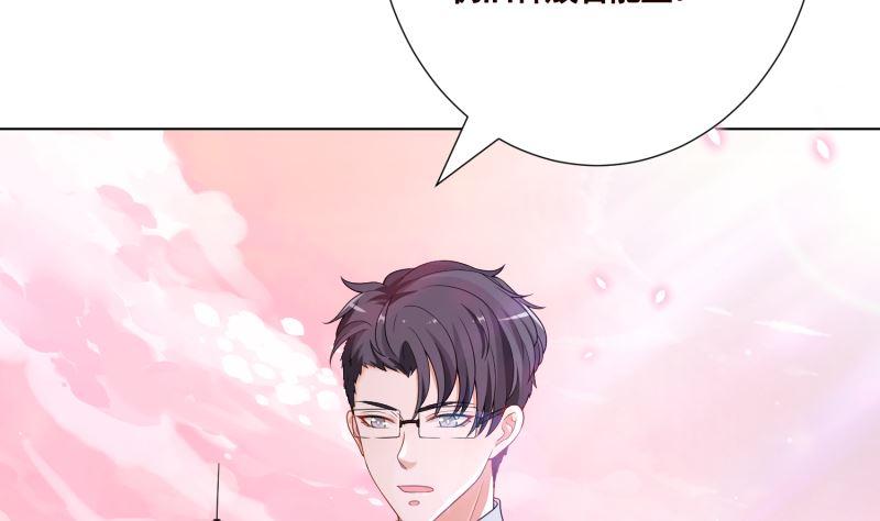 第402话 新进化试剂11