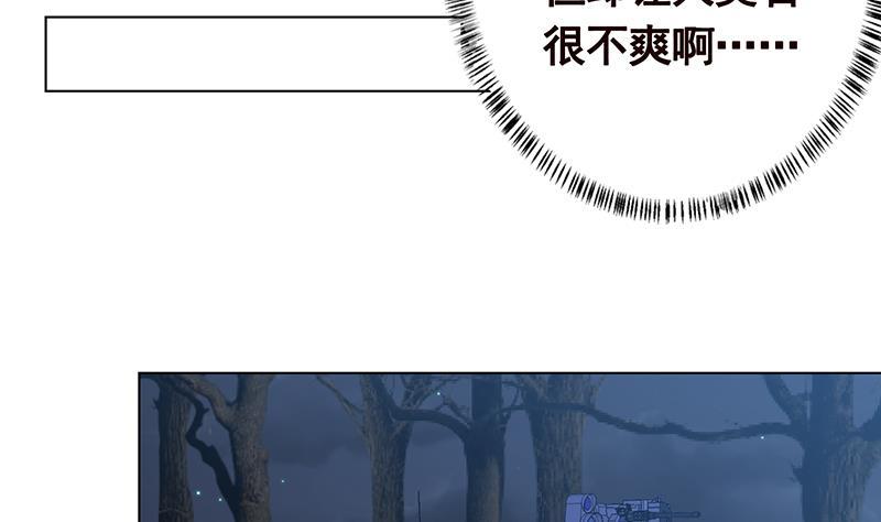 第132话 感谢你的顺风车26