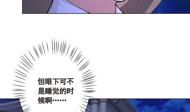 第106话 围剿8