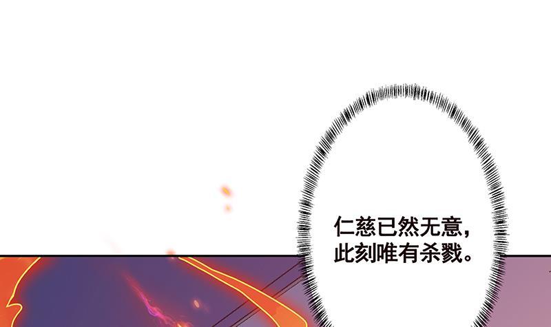 第216话 心跳誓约12