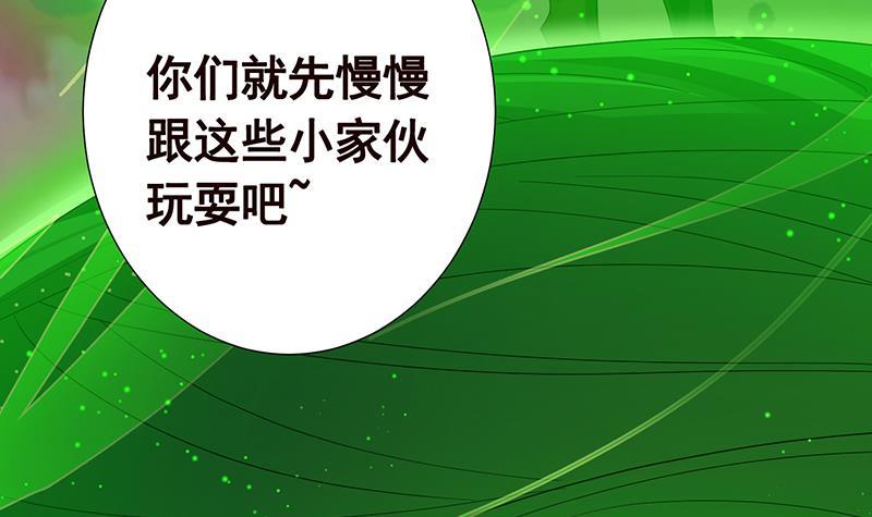 第268话 神与蝼蚁6