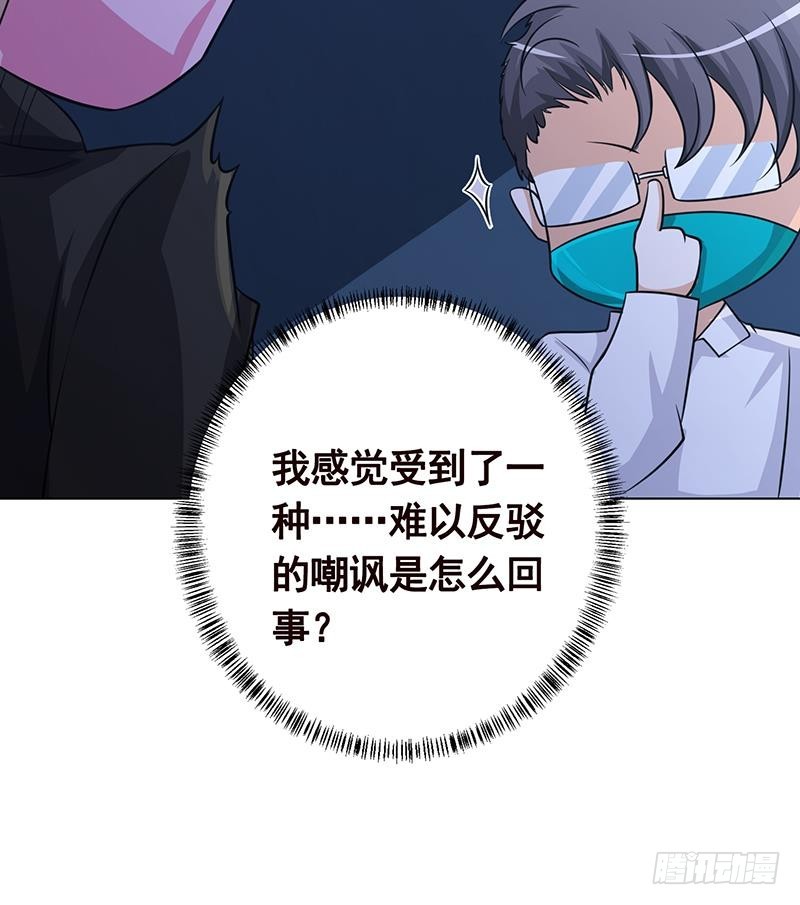 第186话 下手狠一点27