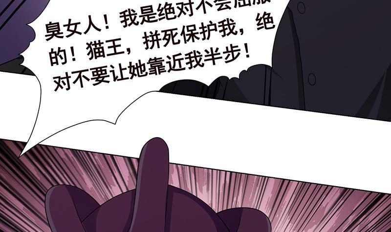 第212话 全城尸变3
