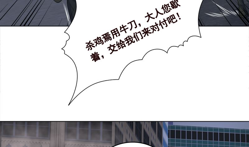 第415话 爆炸就是艺术4