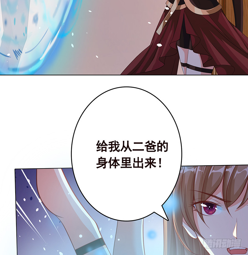 第392话 狡兔三窟28