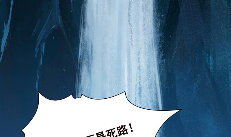 第359话 谁能给我一个吻54