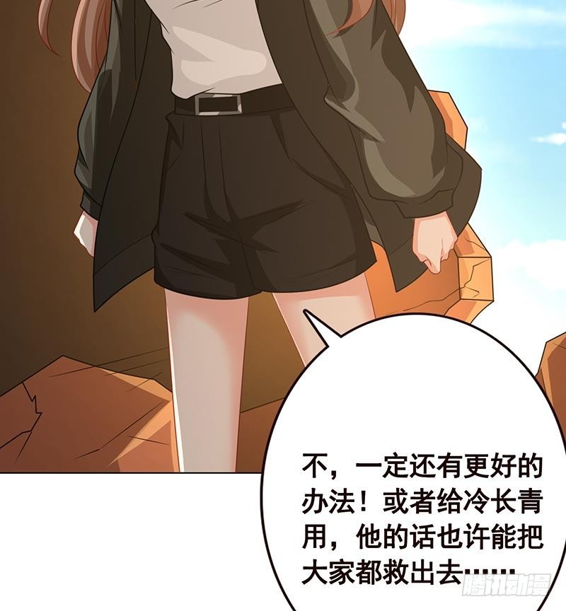 第178话 基因进化36