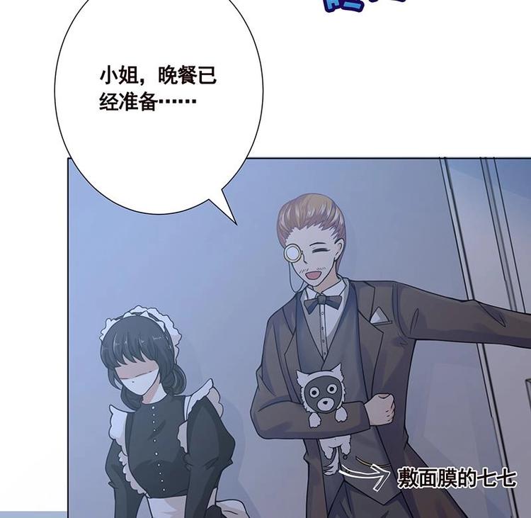 第16话 打扰了！28