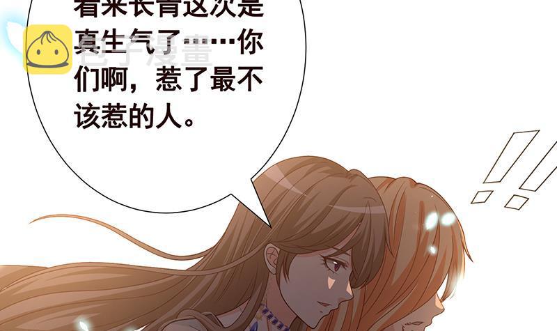 第275话 鬼船42