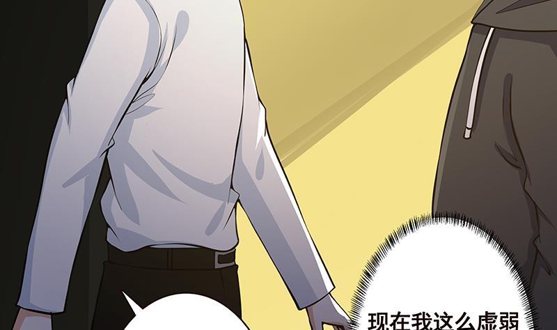 第213话 天女降世2