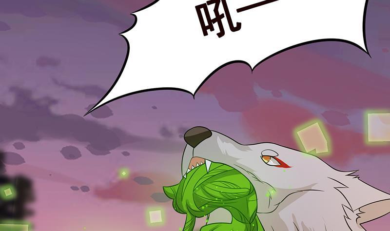 第267话 法则级变异体56