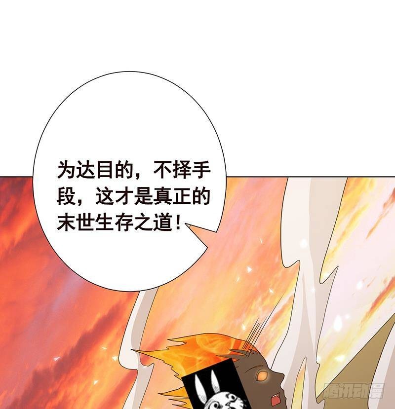 第320话 卒子的价值47