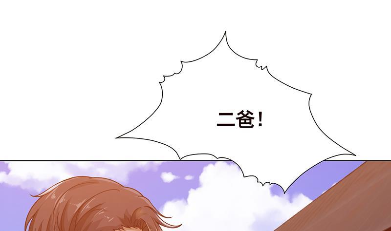 第177话 为什么追我22