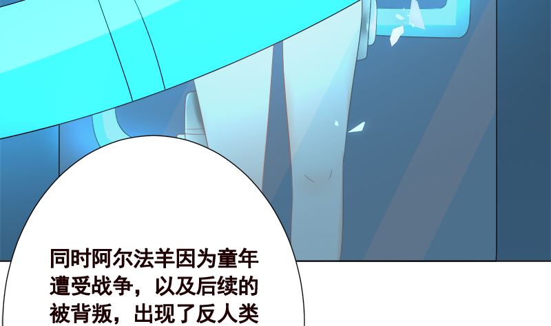 第419话 兄妹40