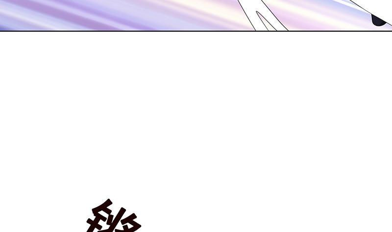 第243话 水火之翼58