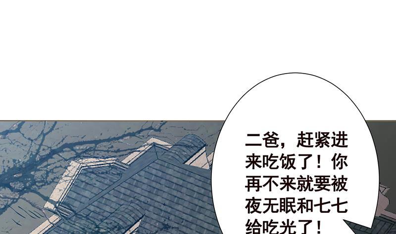 第114话 女人，你是我的10