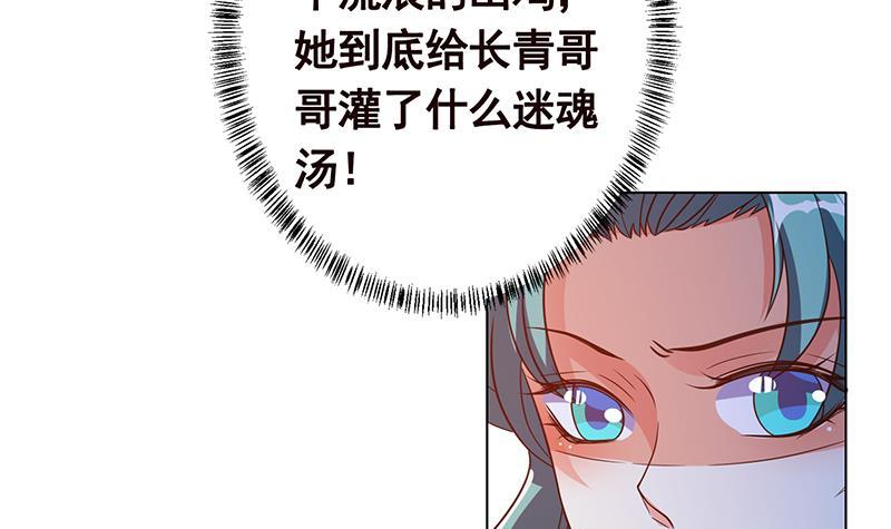 第330话 富婆快乐爽9