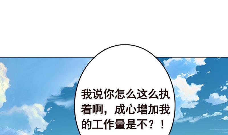 第281话 青然的宝宝35