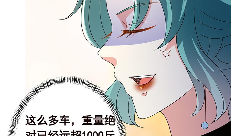 第330话 富婆快乐爽32
