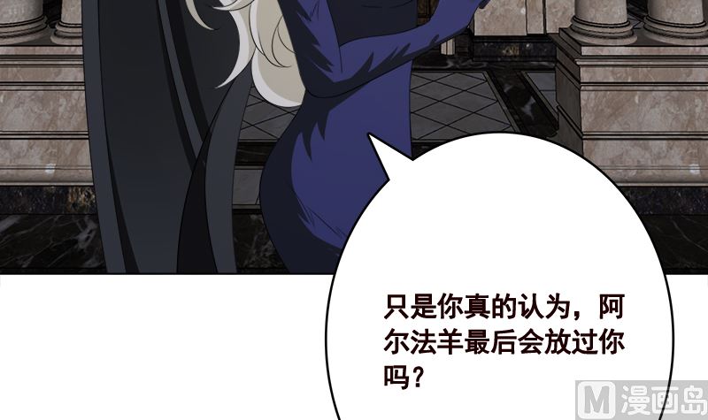 第413话 配合你演出的我36