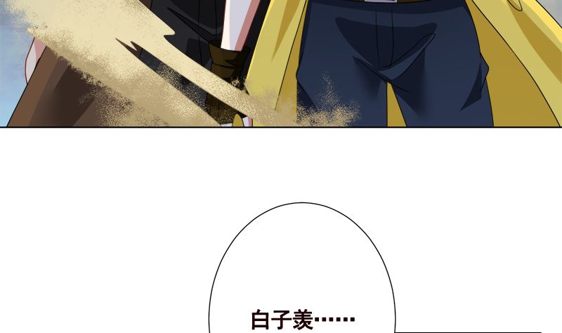 第417话 故人归来43