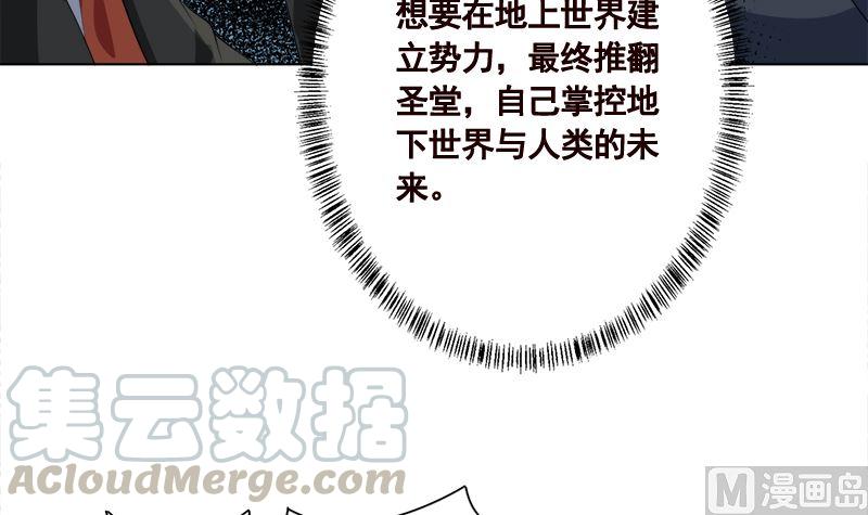 第409话 时代变了9